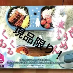 【未使用/保管品】そうめん流し器 LL3〜6人用 電池式☆パール金属