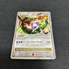 ポケモンカード レックウザ C. X ポケモンカード 092/100