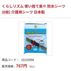 Item thumbnail for item d0d80224-26c6-4dc2-8d04-77a3bd22b206