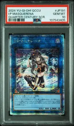 2025年最新】マスカレーナ 25th psa10の人気アイテム - メルカリ