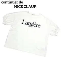 コンティニュエ ド ナイスクラップ☆パフスリーブ Tシャツ 半袖 フリーサイズ