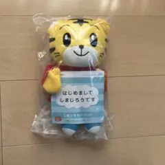 しまじろう　パペット　新品