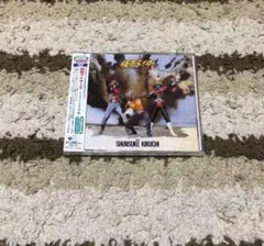 CD 仮面ライダー II 音楽集 （限定盤） 新品 菊池俊輔 水木一郎 子門真人