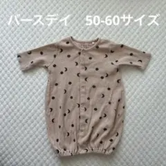 【バースデイ】ロンパース　50-60サイズ..