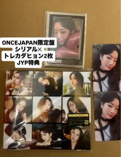 TWICE ENEMY ONCEJAPAN限定版 特典付 トレカ ダヒョン