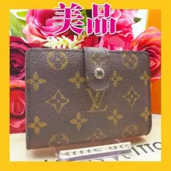 ✨美品✨ルイ ヴィトン モノグラム 折り財布 ポルト モネ ビエ・ヴィエノワ