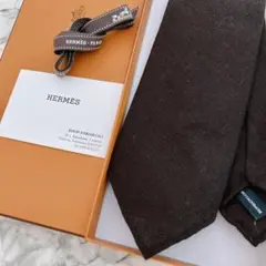 ✨未使用クラス✨汚れなし✨エルメス　ソリッド　カシミヤ100%　ネクタイ