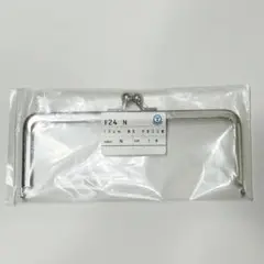 2本セット 15cm 角丸 がま口 口金 ニッケル/シルバー