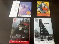【２冊セット】映画ノベライズ 岸辺露伴は動かない 懺悔室 ルーブル