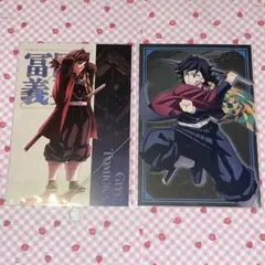 劇場版 鬼滅の刃 無限城編 冨岡義勇