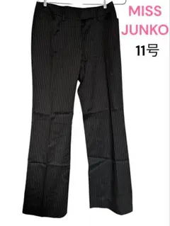 Miss JUNKO ブラックストライプ スラックス　11号