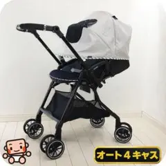 美品 コンビ スゴカル 4キャス コンパクト エッグショック HS 1カ月から