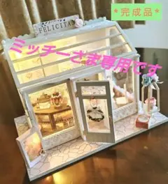 *完成品*ドールハウス ケーキ屋 カフェ 喫茶店 前面開閉 フレンチ クリスマス 71NQQaFF+SS._UF894,1000_QL80_.jpg