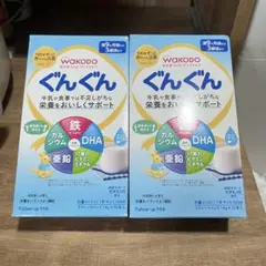 WAKODO ぐんぐん フォローアップミルク スティック 2箱