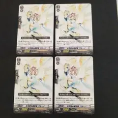 五月雨の解放者ブルーノ　４枚　ヴァンガード