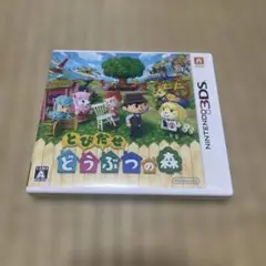 3DS とびだせ どうぶつの森