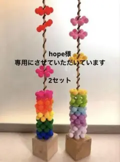 スノーブロック　クルクルブロックタワー★ 知育玩具★保育教材★ハンドメイド