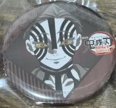 鬼滅の刃 ダイニング お楽しみくじ 無限城編　缶バッジ　猗窩座　①