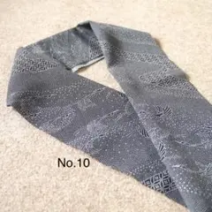 Item thumbnail for item 53174719-a722-4725-8886-e5fe01970581