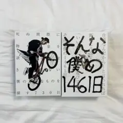 Item thumbnail for item 679060df-72e6-4770-9d45-e03265df0bc2