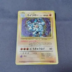 カイリキー ★ 第1弾拡張パック