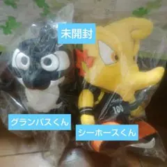 ぬいぐるみ2体セット