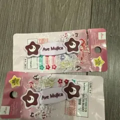 バンドリ Daisoコラボ Ave Mujica コードクリップ2個