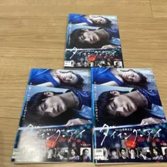 DVD 連続ドラマW ダイイング・アイ 全3巻 全巻セット 三浦春馬