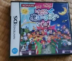 とんがりボウシと魔法の365にち