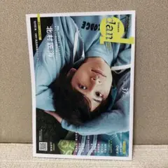 TVガイドdan Vol.37(2021JULY)