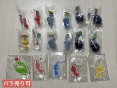 ピクミン　マスコットキーホルダー　マグネット　まとめ売り　バラ売り◎