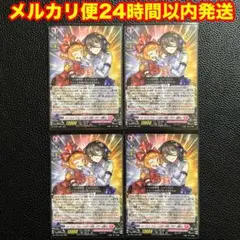 ヴァンガード コロコロコミック ダウナーお姉さん 4枚セット