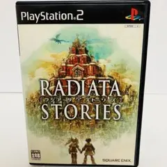 【説明書チラシ付属】ps2ソフト ラジアータ ストーリーズ スクウェアエニックス