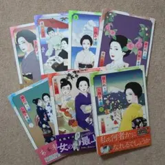 ラスト1です！〈新品・未使用品〉銀太郎さんお頼み申す　既刊1〜7巻全巻セット②