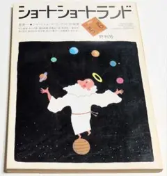 Item thumbnail for item afcc03c6-cc86-412e-b1ec-8c0dde05c316