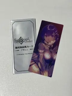 最終再臨展 静謐のハサン