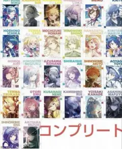 プロセカ　アニメイト特典　サマーフェア コンプリート26枚
