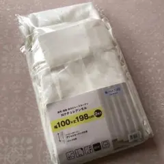 ニトリ❤️Nナチュレレースカーテン 100×198cm 2枚入