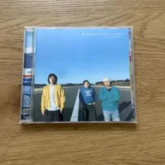 僕と君の全てをロックンロールと呼べ