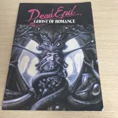 dead end スコア　廃盤 DEAD END デッドエンド バンドスコア 2冊☆ 絶版