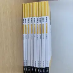 Item thumbnail for item 6e3d6ecd-5567-4a16-82c9-d023e75c19e4