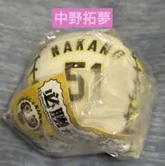 ［新品未開封］シープラ限定　阪神タイガース　必勝ダルマボール　51中野拓夢