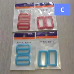 バックル 、カン・リュック、ショルダーバッグ用・YKK樹脂、30 mm