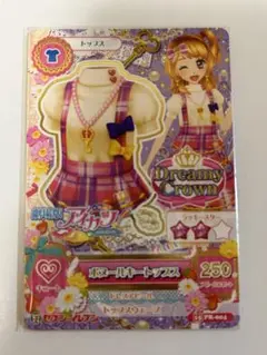 Item thumbnail for item 18c1a50c-8339-474a-a7d7-49f8c21636a7