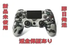 PS4 ワイヤレスコントローラー 純正互換品 迷彩グレー...3