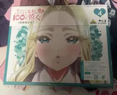 TV 君のことが大大大大大好きな100人の彼女 第2期4（特装限定版）