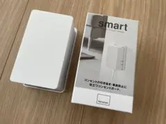 Yamazaki smart outlet cover コンセントガード
