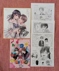 ★特典のみ　あわいぽっぽ『おくちがエッチな弱点だって、ライバルのエリート同僚～』