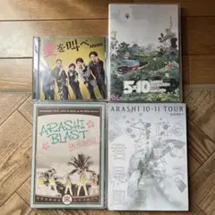 嵐　ARASHI BLAST in Hawaii DVD 2枚組
