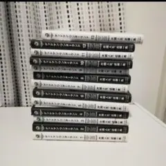 デットマン ワンダーランド 全巻セット
